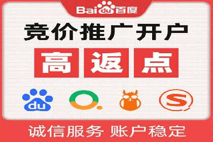提升转化率——SEM竞价优化实战案例