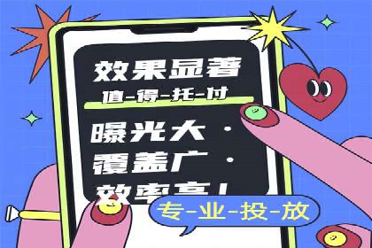 成功案例解析：百度推广代理商助力企业增长